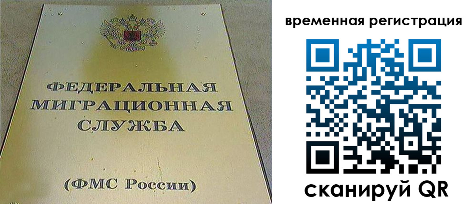 пропишу в квартире в Барнауле